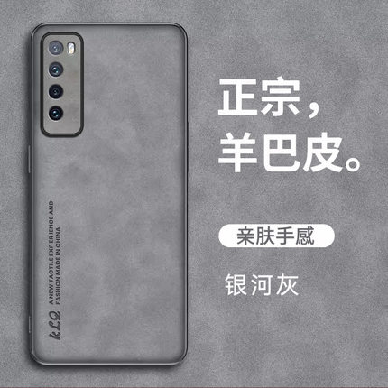 适用华为nova7手机壳n7pro保护nove7se乐活版皮套JEF一AN00全包JER防摔CND硅胶note7活力板软壳CDL男5g女新款