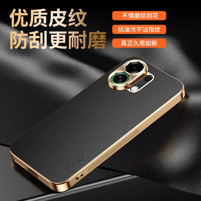 适用oppok13turbo手机壳荔枝纹