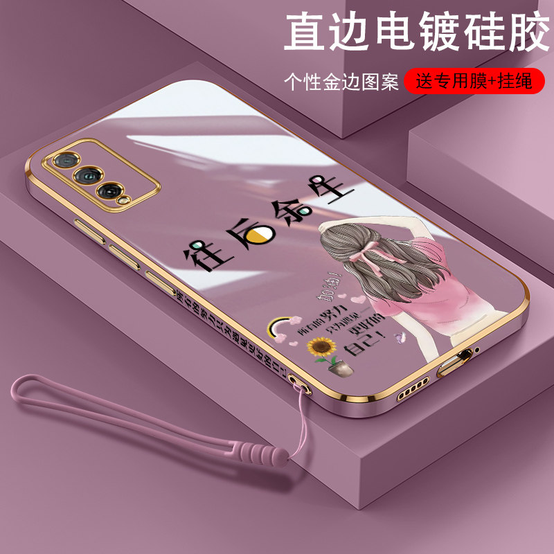 适用华为荣耀play4tpro手机壳paly4t保护honor硅胶套AQM一AL10全包AKA防摔激励少女pay直边软壳tplay女4T男款