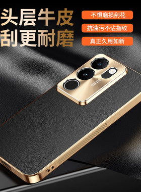 适用vivos17手机壳vivo荔枝纹S17pro保护套合金镜头s17t全包防摔V2282A电镀硅胶软vovi男女高级感por新款2283