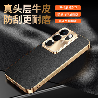 适用vivos17手机壳S17pro保护套t