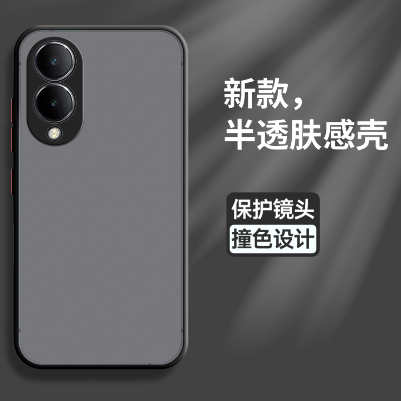 适用vivoy36透明磨砂手机壳