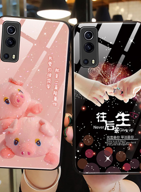 适用vivoy75s手机壳玻璃vivo保护y75s硅胶套5G全包边V2069BA防摔可爱猪voviy硬vovo软壳viviy步步高s5g男女款