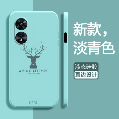 oppoa97液态硅胶简约保护壳