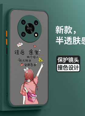 适用华为荣耀X30手机壳x30i保护x30max硅胶套5G全包防摔TFY安稳ANY一AN00外KKG肤感磨砂软壳AN70男305g女外壳