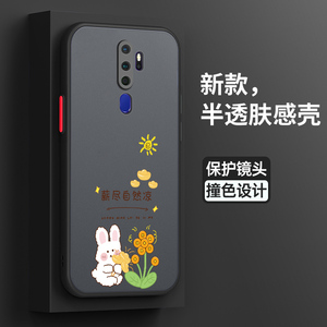 适用oppoA11手机壳oppo保护硅胶套a11s全包镜头a9防摔薪尽A11x肤感软壳A11n潮opop女sll男oopoa11x网红创意款