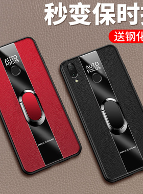 适用华为nova3手机壳nova3i保护硅胶套nova3e全包防摔i3皮革E3玻璃nove3软壳note外nava女PAR男ine潮ANE-AL10