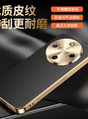 适用华为荣耀x70手机壳honorx70荔枝纹保护套MTN一AN00合金镜头全包防摔磨砂硅胶软电镀honor男女新款x高级感