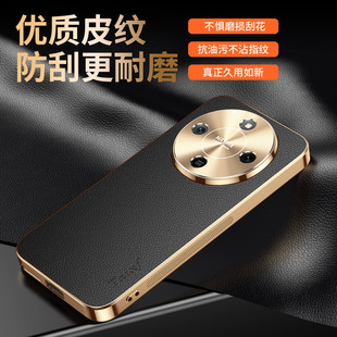 适用华为荣耀x70手机壳honorx70荔枝纹保护套MTN一AN00合金镜头全包防摔磨砂硅胶软电镀honor男女新款x高级感