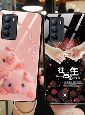 适用vivoiqooneo5S手机壳玻璃vivo保护iqooneo5SE硅胶套V2154A全包NEO5S防摔可爱猪V2157女软壳ne05s男viv0外