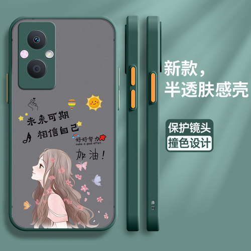 oppoa96亚克力欧美保护壳