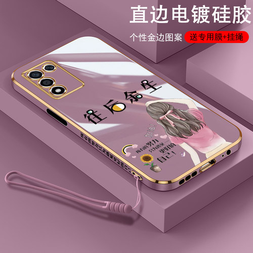 oppok9s硅胶简约保护壳