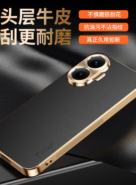 适用红米turbo4手机壳小米trubo4pro荔枝纹保护套合金镜头tubo全包防摔电镀硅胶redmiturbo男女redmi新款高档