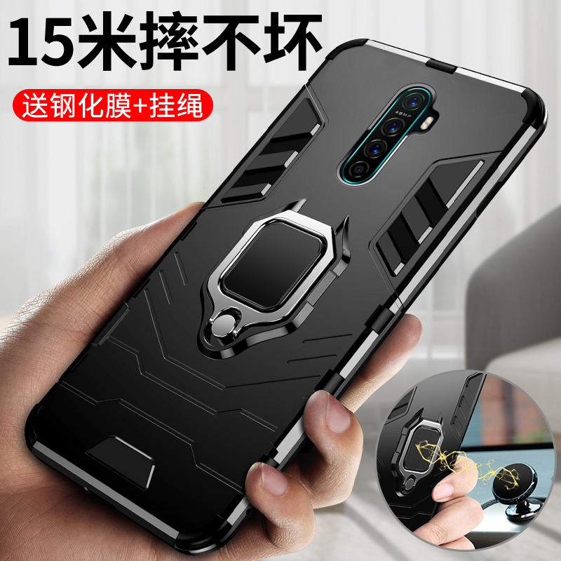 适用oppoRenoACE手机壳防摔