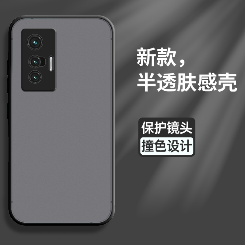 软胶手机壳适用vivox70