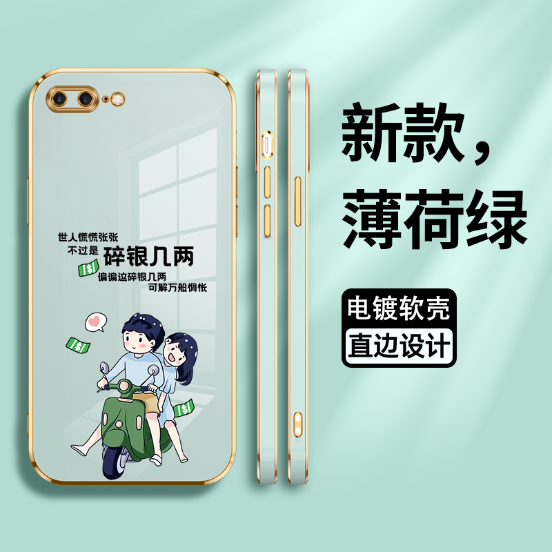 裸机手感/电镀直边/硅胶软壳/保护镜头/新款