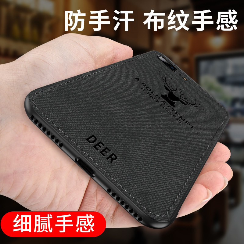 适用iPhone8手机壳苹果7plus全包防摔套7p新款硅胶8plus磨砂七软壳i7潮牌iPhone7个性男创意女网红八高档绒布
