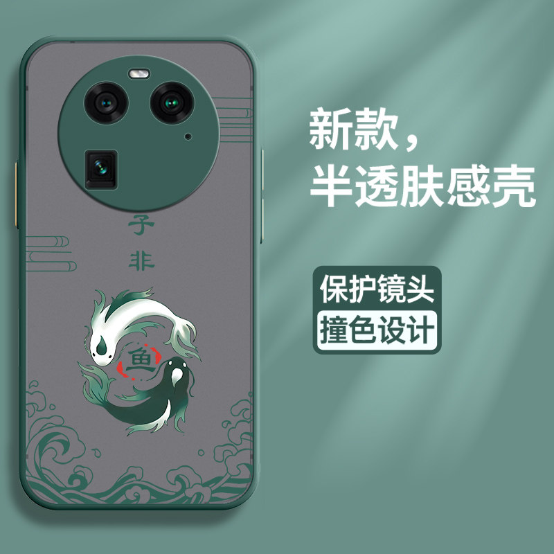 适用oppofindx6手机壳oppo保护findx6pro硅胶套find全包5g防摔子非鱼磨砂x6半透明软壳oppofandx男por女opopx