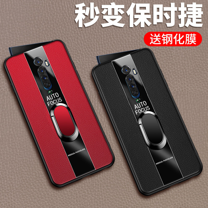 适用opporeno2手机壳oppo保护Reno2Z硅胶套reon2全包边防摔软壳皮革PCKM00男opopreno女潮2Z玻璃个性创意指环