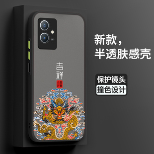 适用vivoy33s手机壳vivo保护y33e硅胶套V2166A全包5G防摔吉祥voviy肤感软壳vovoy步步高s5g男viviy女创意网红