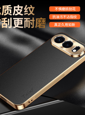 适用华为荣耀500手机壳honor500pro荔枝纹保护套合金镜头MEY一AN00全包防摔MEP电镀硅胶软por男女新款p高级感