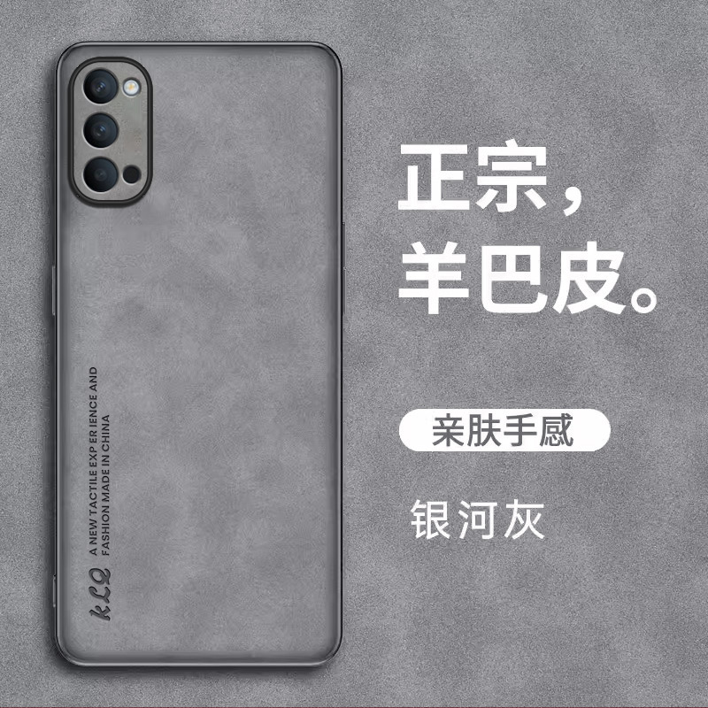 适用opporeno4手机壳reno4pro保护皮套oppo硅胶5G全包防摔PDPM00磨砂软壳por女45g男reon4新款高级感PDNM外壳