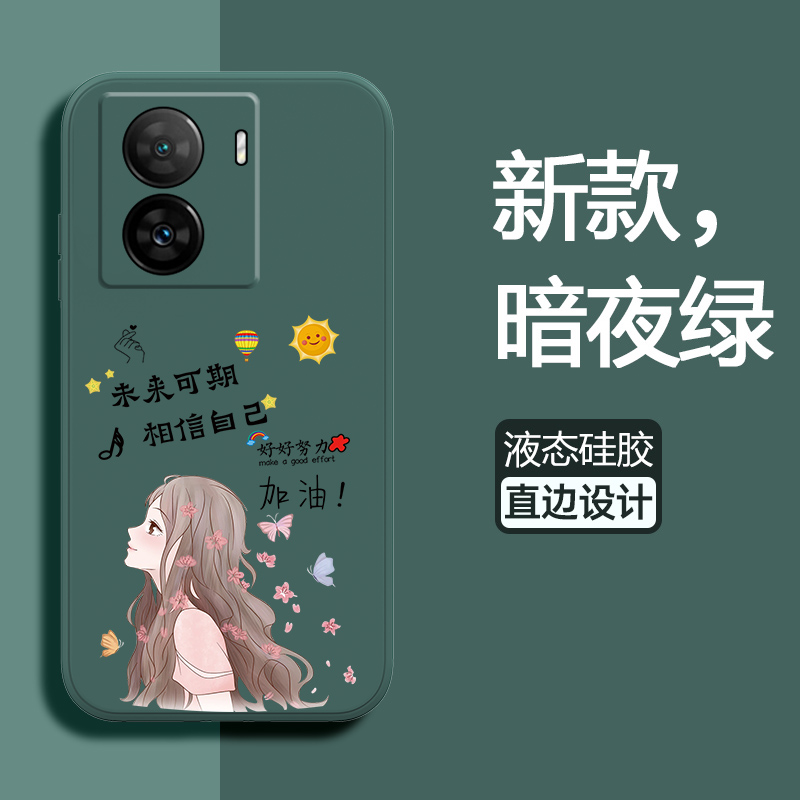 液态硅胶套手机壳适用vivoiqooz7