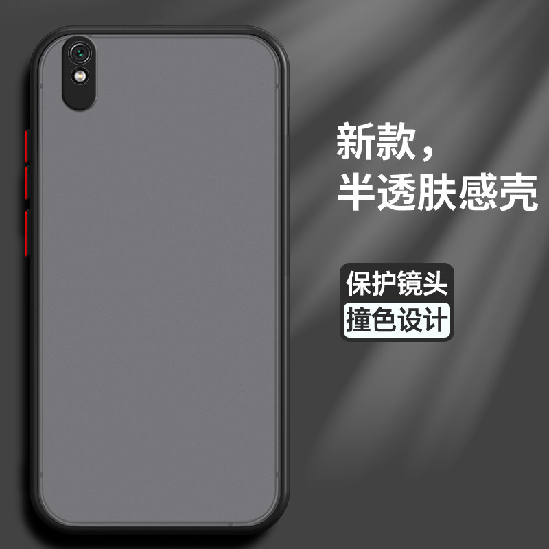 适用红米9A手机壳小米redmi9A保护硅胶套M2006C3LC全包镜头防摔纯色透明软壳磨砂外壳九a9男女款创意个性新款