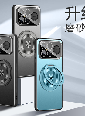 适用小米pocof8ultra手机壳f8pro金属保护套f8u自带镜头膜全包边por防摔磨砂硬男女poco海外国际版新款5g支架