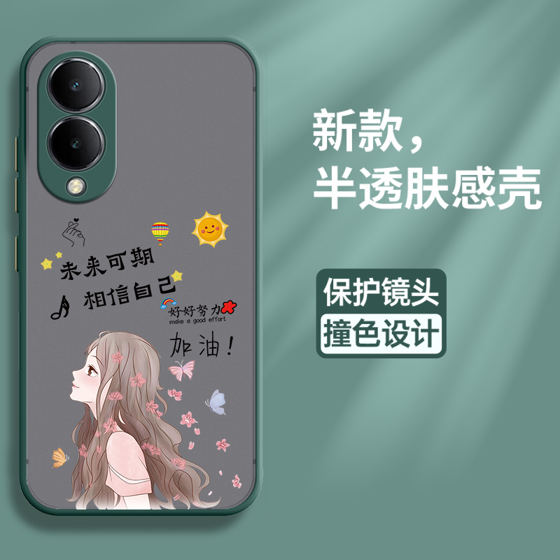 适用vivoy36硅胶套手机壳