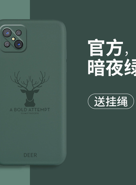 适用OPPOA92S手机壳oppoA91液态硅胶套oppo a92s镜头全包A8保护防摔A92磨砂软壳5G版男opop女款0pp0外opA网红