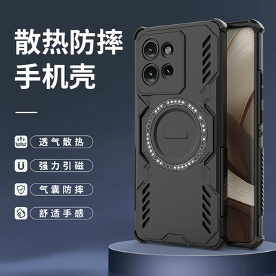 适用摩托罗拉edge50手机壳