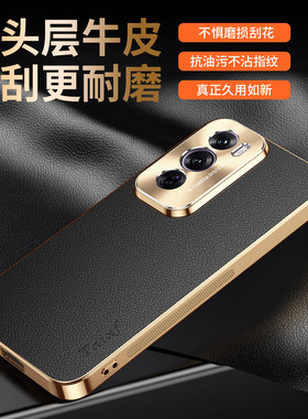 适用opporeno12手机壳reno12pro荔枝纹保护套合金镜头oppo全包5G防摔PJV110电镀PJW硅胶reon男女125g新款0pp0