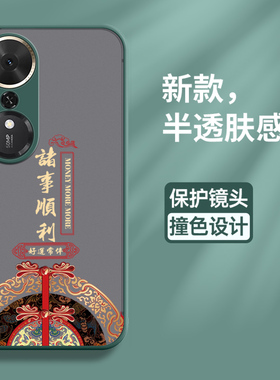 适用华为荣耀畅玩70plus手机壳70mplus保护70m硅胶套LOG一AN00全包honor气囊防摔国风磨砂透明软男女新款超薄