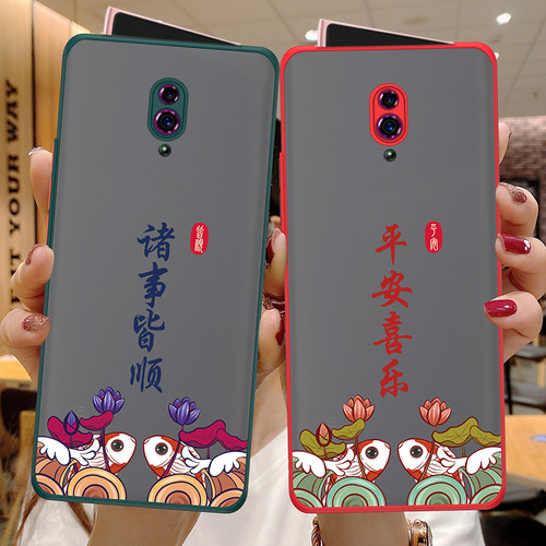 oppo硅胶套全包镜头个性手机壳