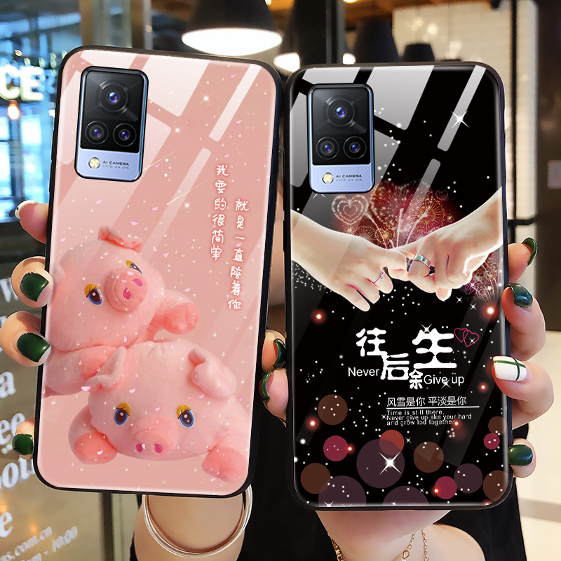 适用vivos9手机壳玻璃步步高vivo保护s9e硅胶套s9全包边防摔可爱猪5g