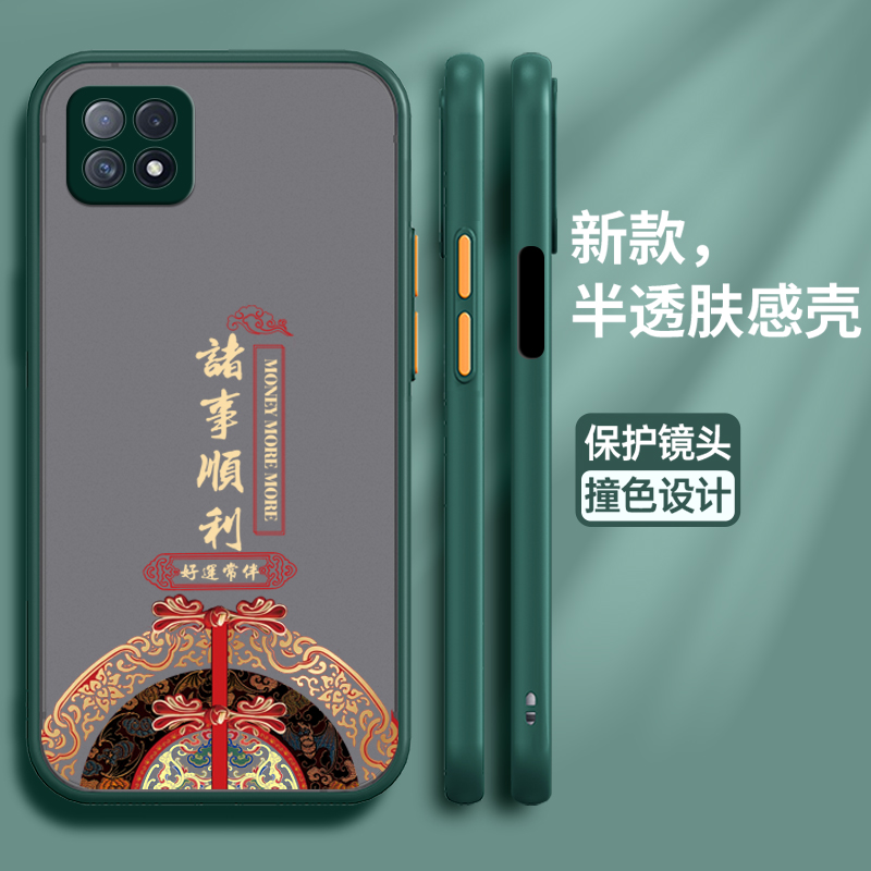 适用OPPOa72软胶中国风保护壳