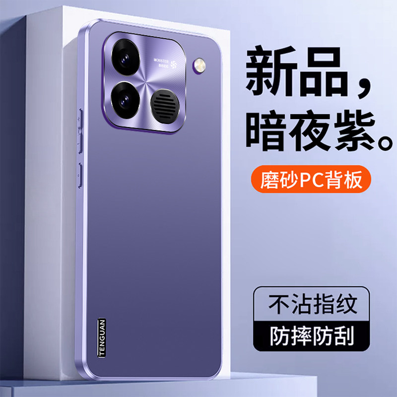 适用vivoiqooneo12手机壳iqooneo12保护vivo硅胶套V2618A全包防摔金属镜头圈磨砂爱酷男女iqoo高颜值neo新款