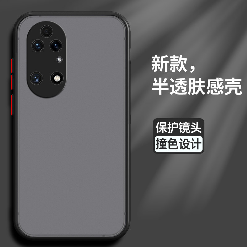 适用华为鼎桥P50手机壳保护