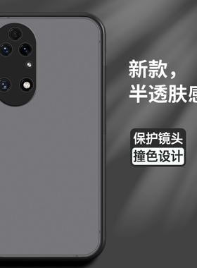 适用华为鼎桥P50手机壳tdtechp50保护5G硅胶套AVA一PA00全包防摔td创意纯色软壳tech透明tdp外壳男个性女智选