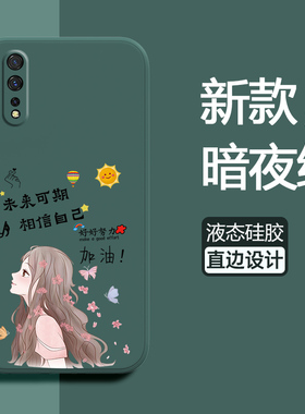适用vivoz5手机壳vivo保护z5i液态硅胶套z5全包V1921A防摔1921T相信vovoz磨砂软壳voviz步步高viviz外zi5创意