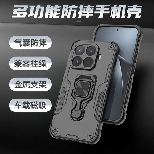 适用小米17T手机壳xiaomi17Tpro
