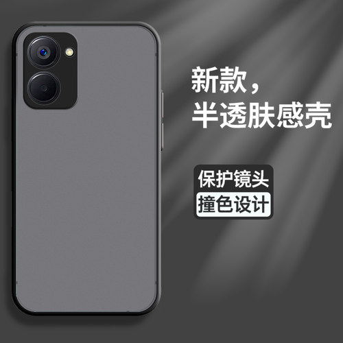 软胶手机壳适用realmeV20