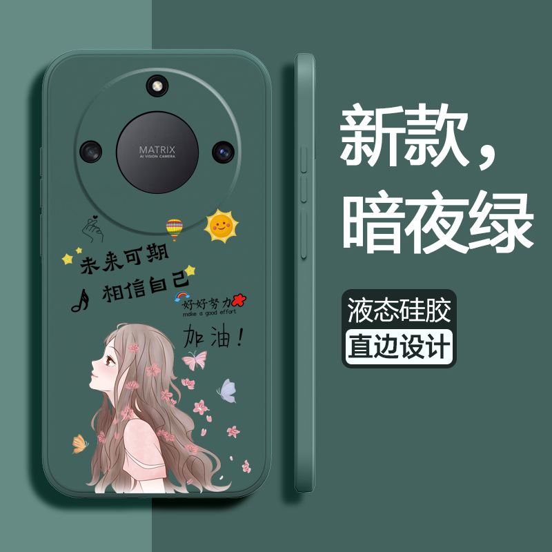 华为荣耀x40液态硅胶少女保护壳