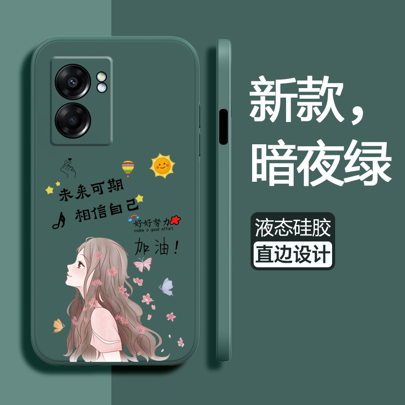 oppo真我v23液态硅胶少女保护壳