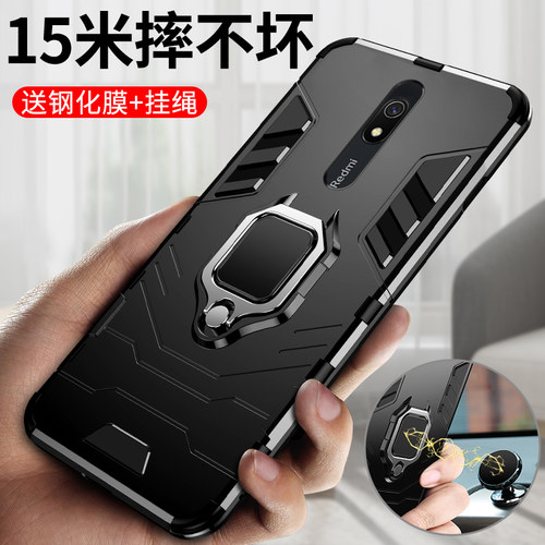 适用小米红米8A手机壳红米8保护