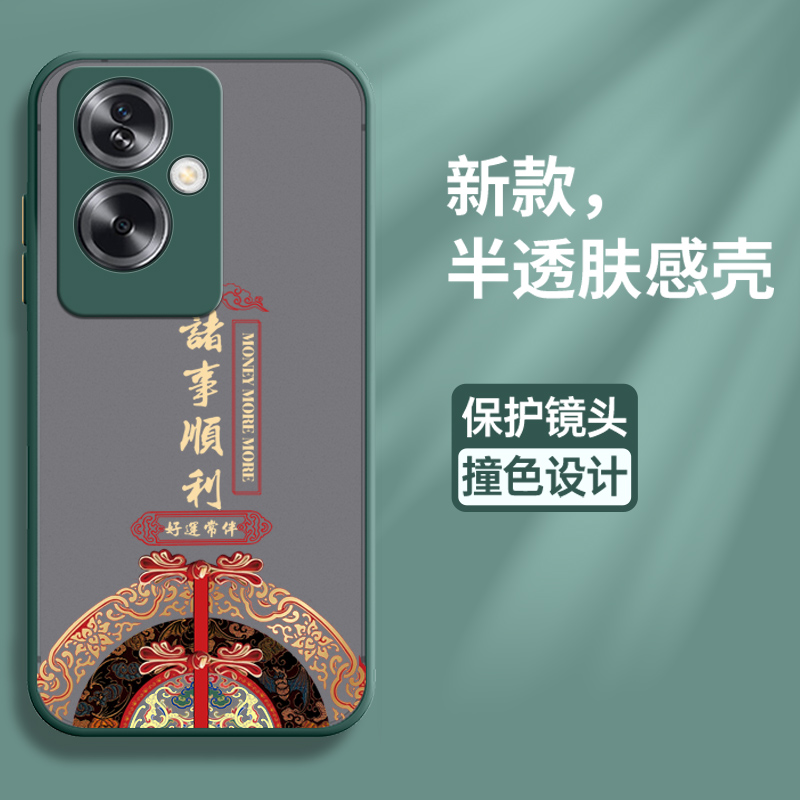 适用oppoA1i硅胶套机壳