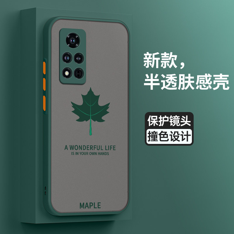 适用华为荣耀V40手机壳v40轻奢版保护honor硅胶套5G全包镜头ALA一AN70防摔叶子肤感YOKAN10透明软壳男pro女潮