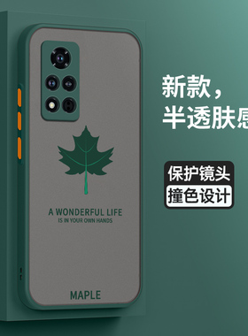 适用华为荣耀V40手机壳v40轻奢版保护honor硅胶套5G全包镜头ALA一AN70防摔叶子肤感YOKAN10透明软壳男pro女潮