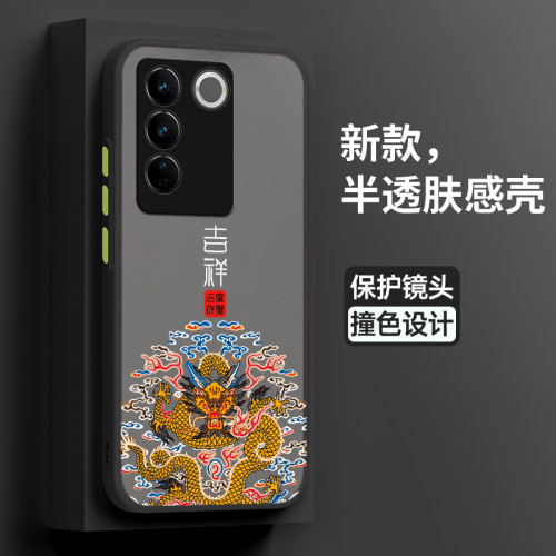 硅胶套防摔手机壳适用vivos16